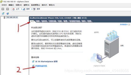 ESXI 5.5工作原理以及安装部署ESXI