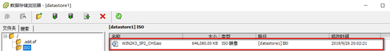 ESXI 5.5工作原理以及安装部署ESXI