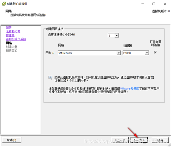 ESXI 5.5工作原理以及安装部署ESXI