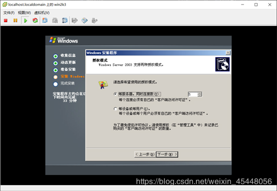 ESXI 5.5工作原理以及安装部署ESXI