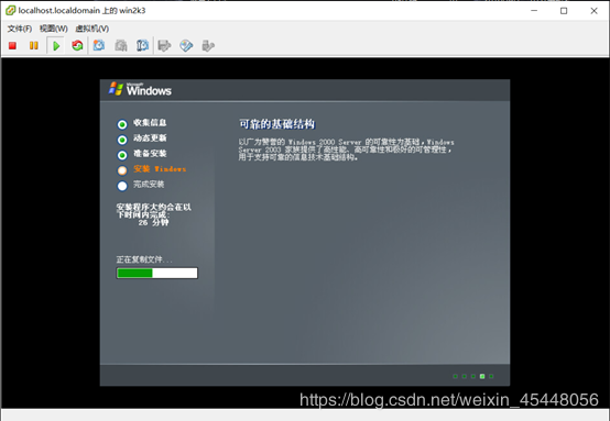 ESXI 5.5工作原理以及安装部署ESXI