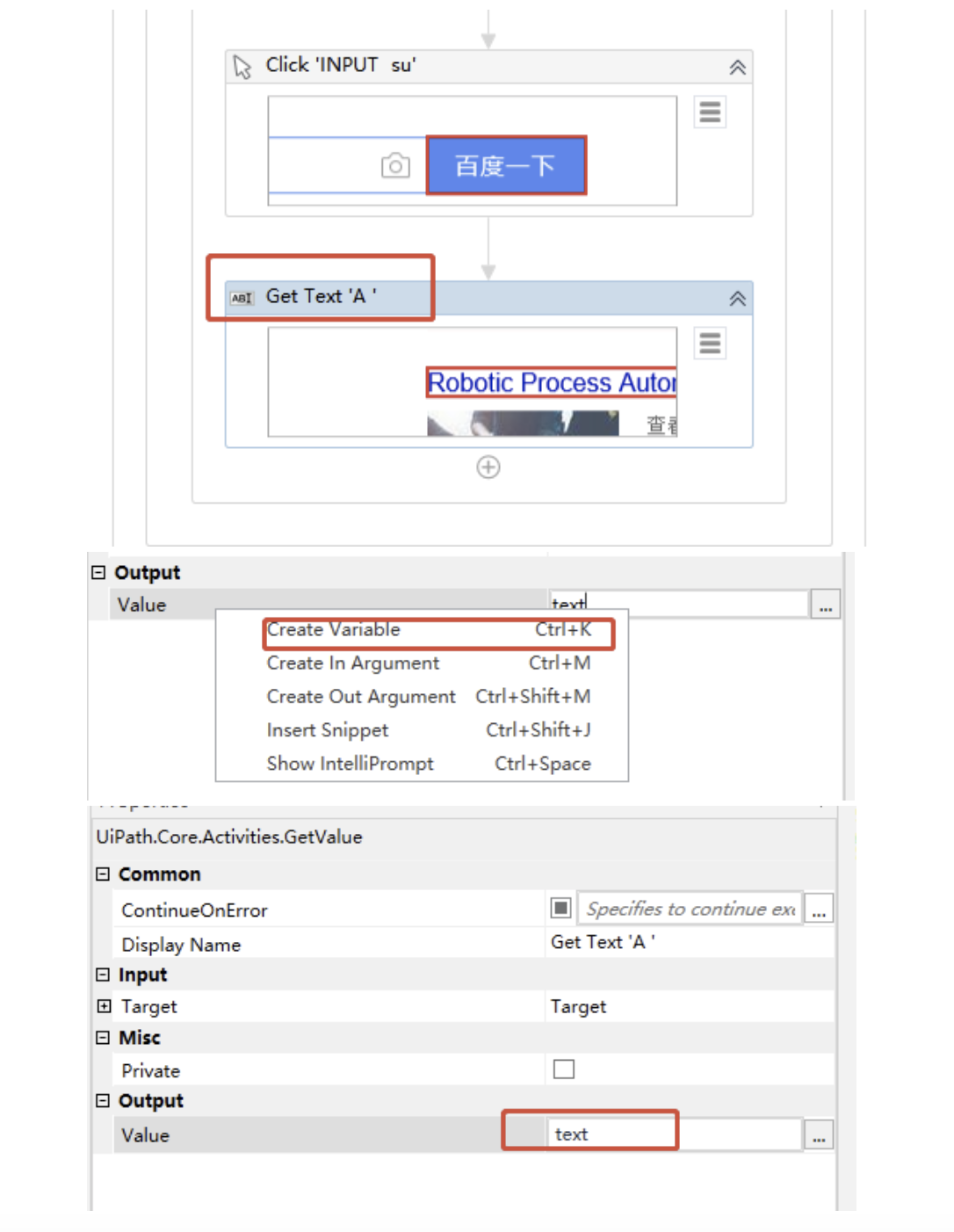 3.7 UiPath的文本操作Get Text的介绍和使用