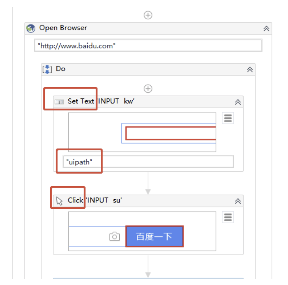 3.13 UiPath存在图像Image Exists的介绍和使用_uipath find image是哪个依赖项CSDN博客