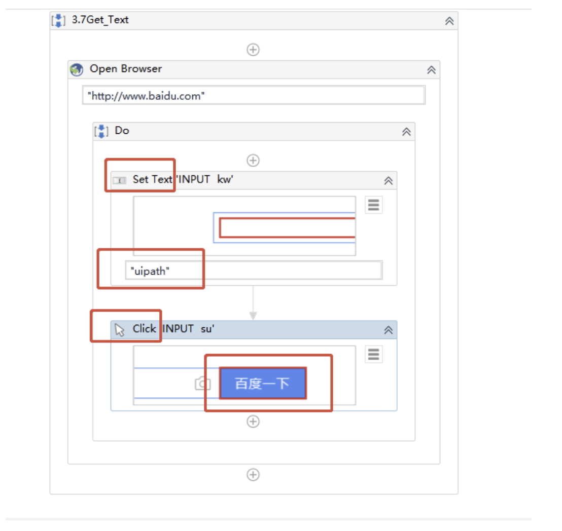 3.7 UiPath的文本操作Get Text的介绍和使用_uipath get text-CSDN博客