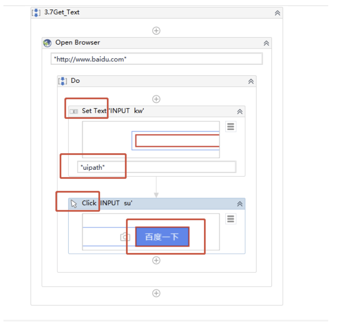 3.7 UiPath的文本操作Get Text的介绍和使用