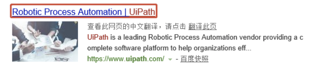 3.7 UiPath的文本操作Get Text的介绍和使用