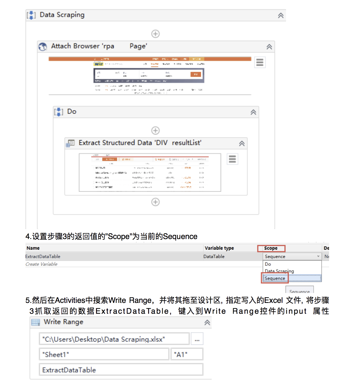5.4 UiPath数据抓取Data Scraping的介绍和使用_rap 机器人uipath将数据抓取中,提取向导的最大结果条数改为0,下列