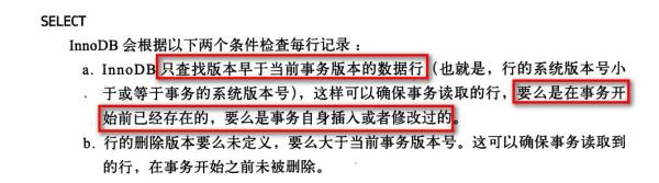MySQL锁会不会，你就差看一看咯