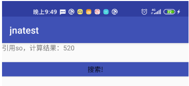 NDK撩妹三部曲—站住同学，我这有个C++的so库，底层运算效率飞起，想不想要？移动开发q2nAmor-