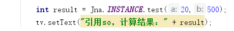 NDK撩妹三部曲—站住同学，我这有个C++的so库，底层运算效率飞起，想不想要？移动开发q2nAmor-