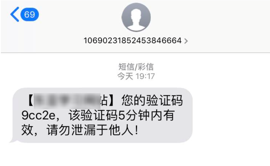 阿里云的短信验证码（详细）数据库Qixx799的博客-