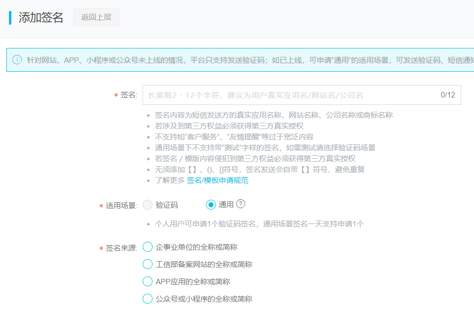 阿里云的短信验证码（详细）数据库Qixx799的博客-