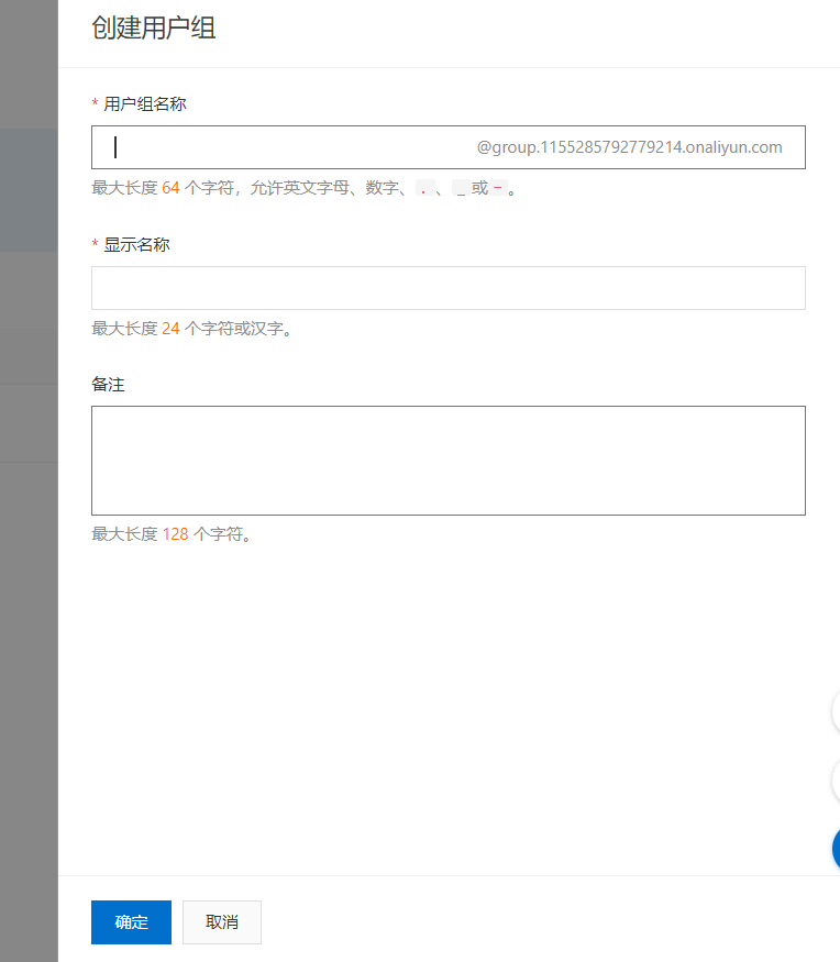 阿里云的短信验证码（详细）数据库Qixx799的博客-
