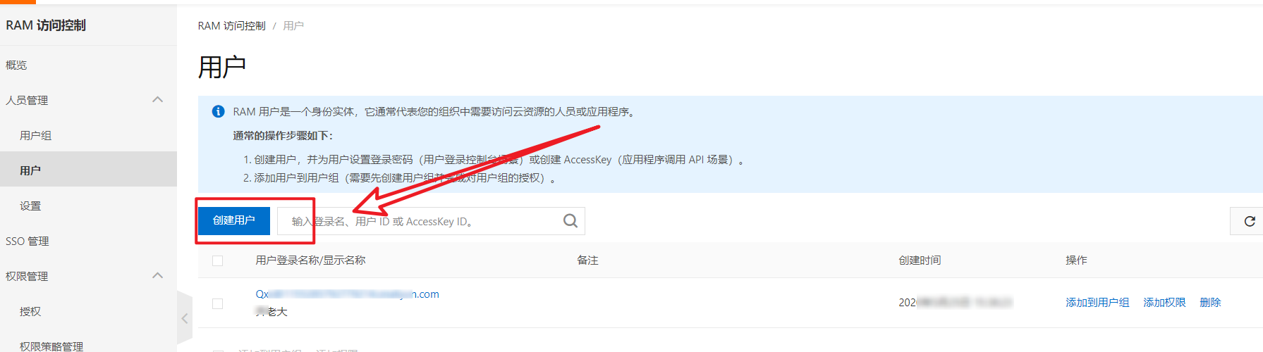 阿里云的短信验证码（详细）数据库Qixx799的博客-