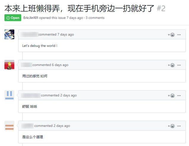 è¿˜åœ¨æ‰‹åŠ¨ç›–æ¥¼é¢†å–µå¸ï¼ŸåŒåä¸€è¿™ç¾¤å¼€å‘è€…ç«Ÿç„¶å¦‚æ­¤ã€Œä½œå¼Šã€