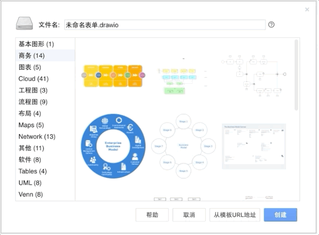 免费在线制图神器！不上水印支持中文版，GitHub标星已破1万2