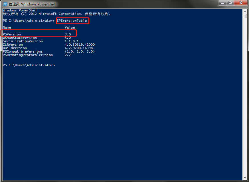 powershell2
