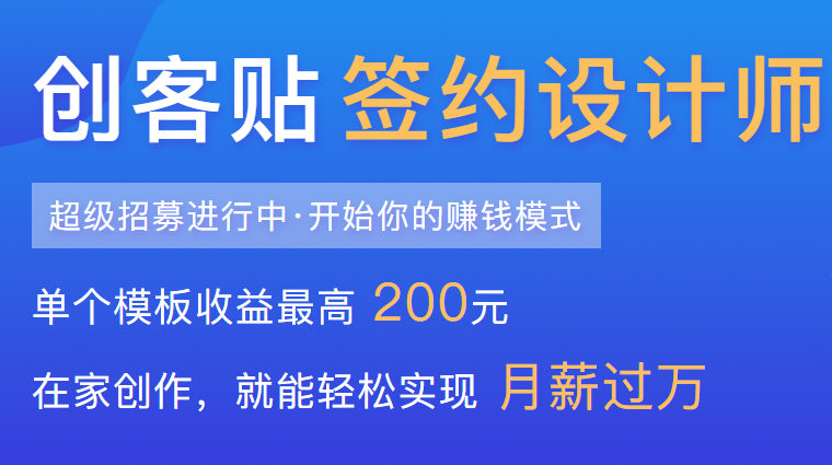 不会Ps？没关系，这些在线平面设计网站，很实用