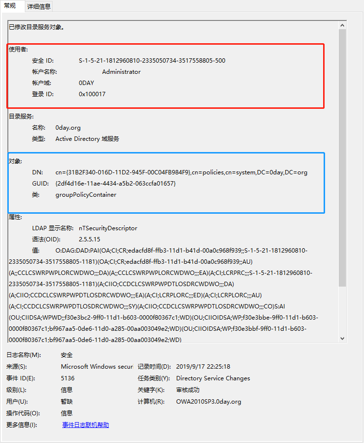 5136事件ID