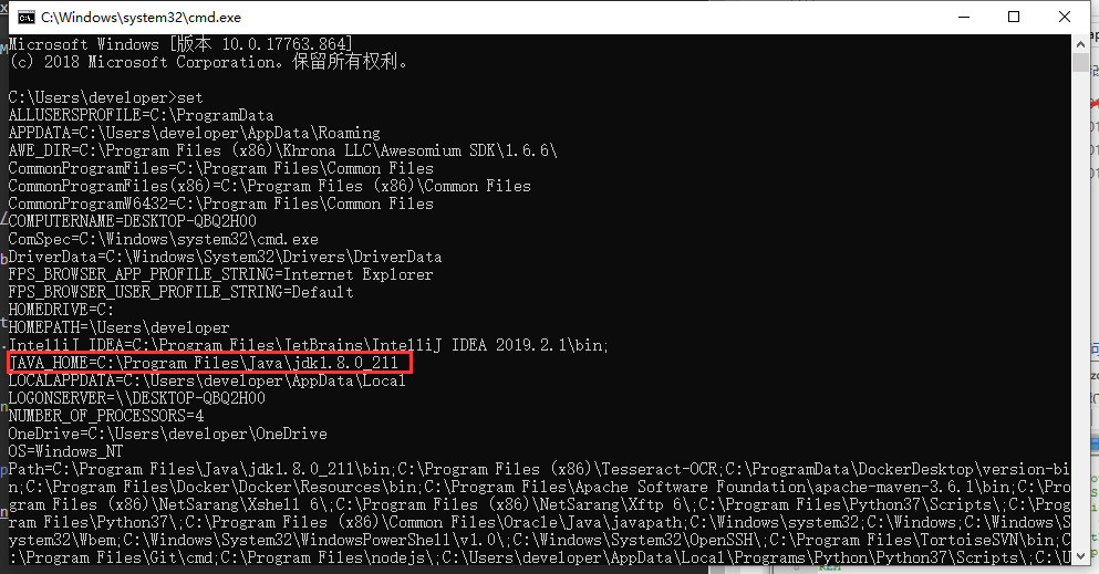 cmd set 查看环境变量