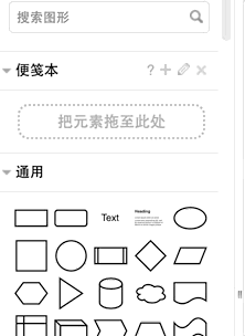 免费在线制图神器！不上水印支持中文版，GitHub标星已破1万2