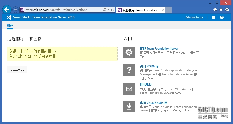 TFS准备（一）
