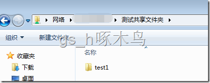 Windows Server之浅谈SMB以及SMB小案例分享