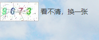 .net core  ZKWeb.System.Drawing 生成图片验证码