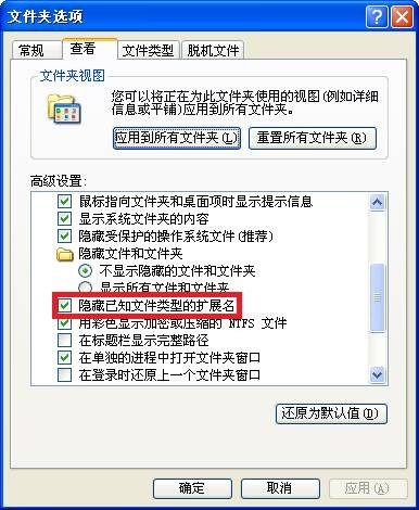 [应用指南]AM3354系列开发板WINCE应用程序自启动说明书
