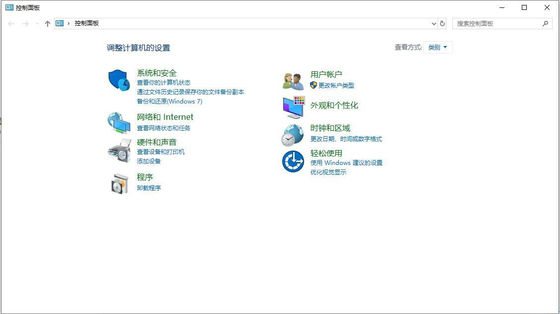 Windows 10打开Java控制面板