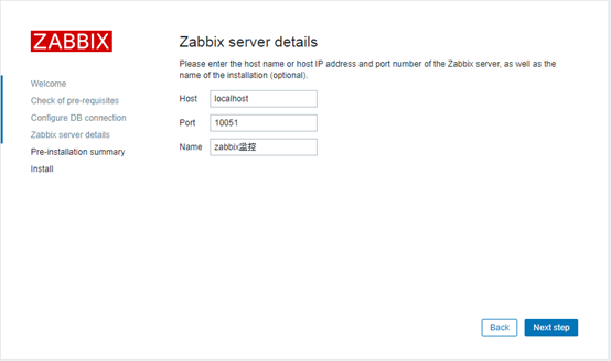 Centos7.6下zabbix4.0的安装配置