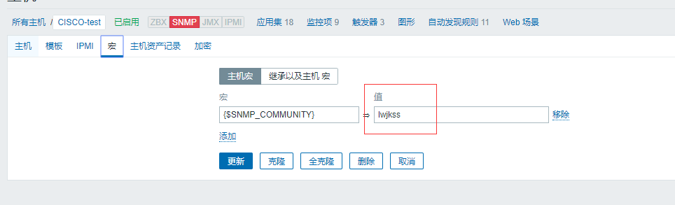 Zabbix SNMP异常问题排错方法