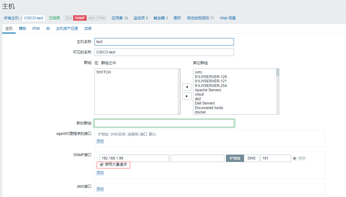 Zabbix SNMP异常问题排错方法