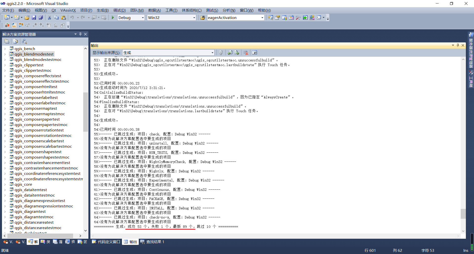 第1节 QGIS源码获取和编译(QGIS2.2)