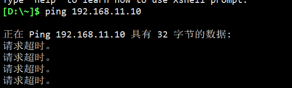 linux服务器关机重启后，无法远程ssh登陆问题记录