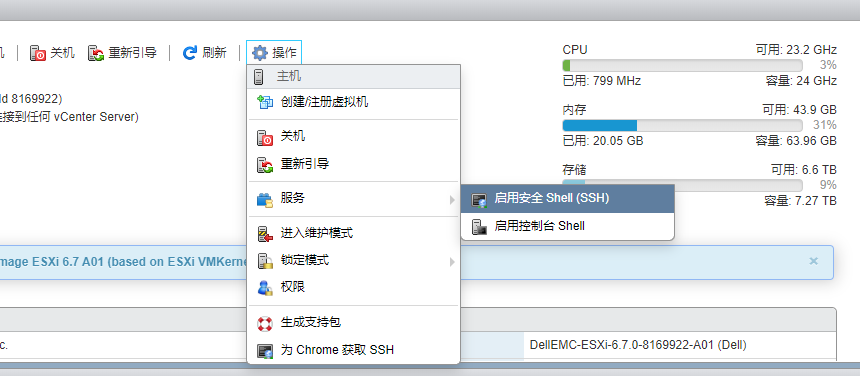 ݺͻָ ESXi 