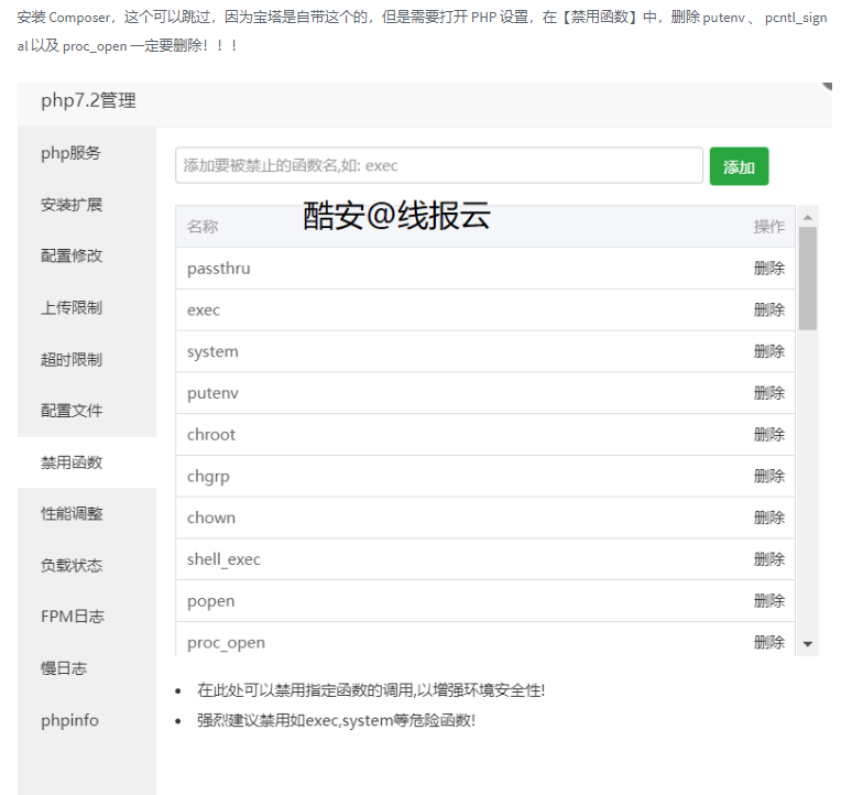 directory is not is not