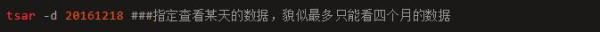 阿里内部员工，排查Java问题常用的工具单