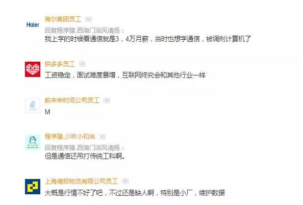 阿里程序员感慨：码农们过去暴富有多轻松，现在赚钱就有多辛苦