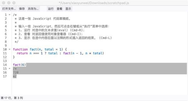201911_runjs-firefox