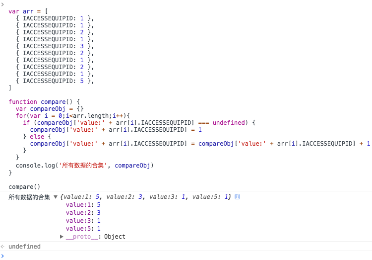 javascript获取对象数组每个对象某个属性value相等的个数_js 判断对象值等于几的总数-CSDN博客