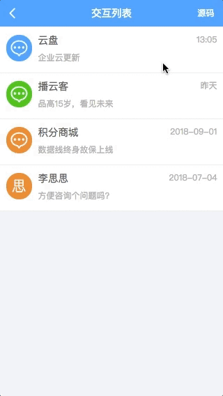 图片描述