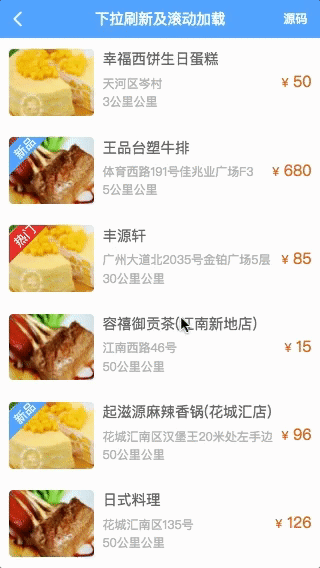 bui.list