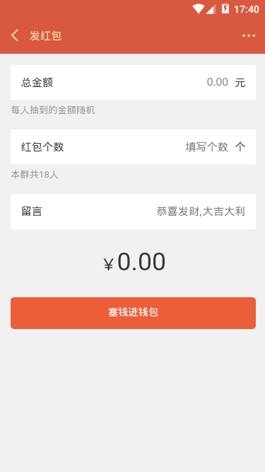 027360截图20191009173618772.png