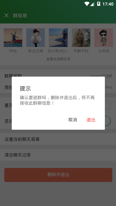 029360截图20191009174056931.png