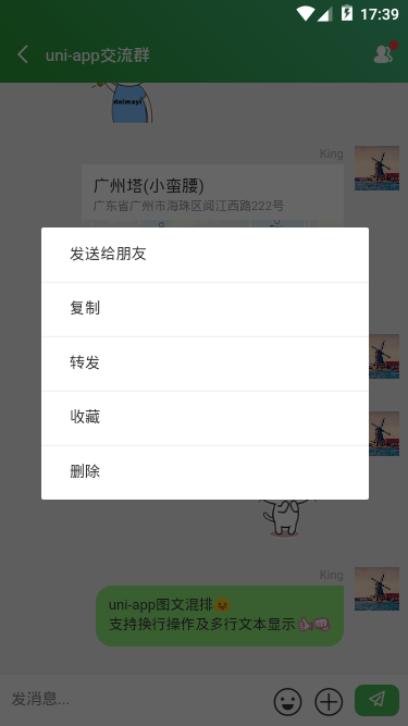024360截图20191009173418452.png