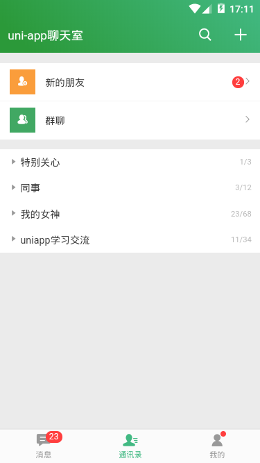 006360截图20191009171125303.png