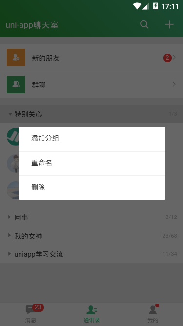 007360截图20191009171142646.png
