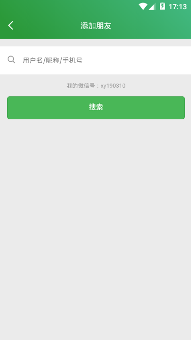 009360截图20191009171303741.png