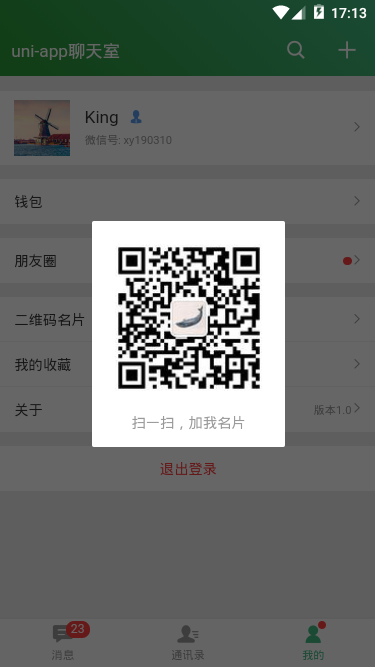 010360截图20191009171331558.png